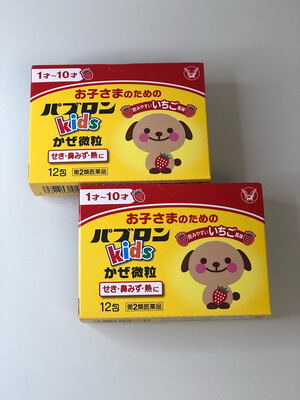 Японский жаропонижающий порошок для детей Paburon Kids Taisho от 1 года до 12 лет