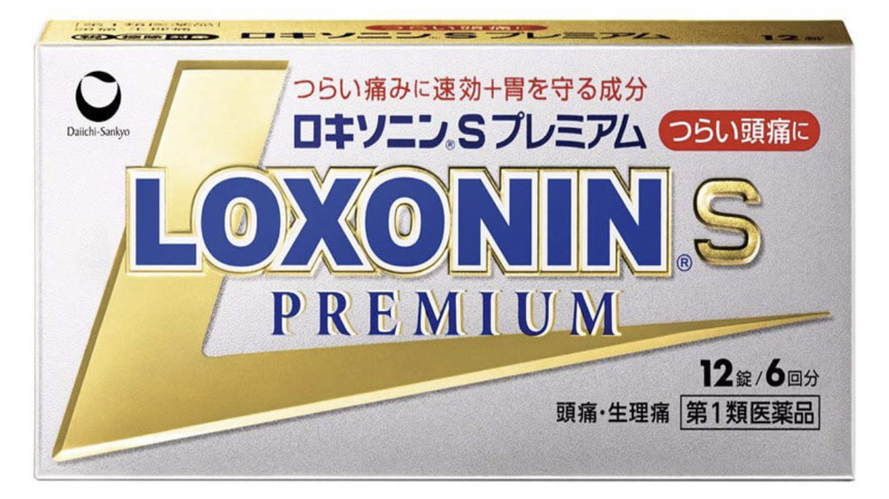 Японские препараты купить. Loxonin s Premium. Японские таблетки Daiichi Sankyo. Японские таблетки обезболивающие от боли. Японские таблетки от головной боли.