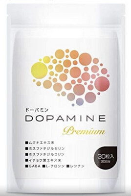 Натуральный комплекс для повышения функции головного мозга Dopamine Premium.