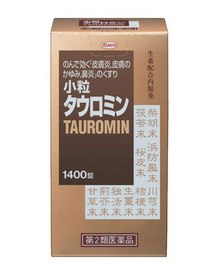 От Аллергии -растительный комплекс “Tauromin” 1400 шт