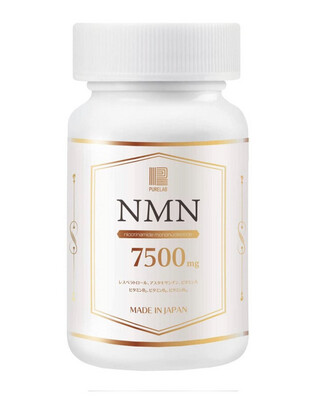 Комплекс для замедления процесса старения с никотинамидмононуклеотидом NMN Pure Lab Supplement