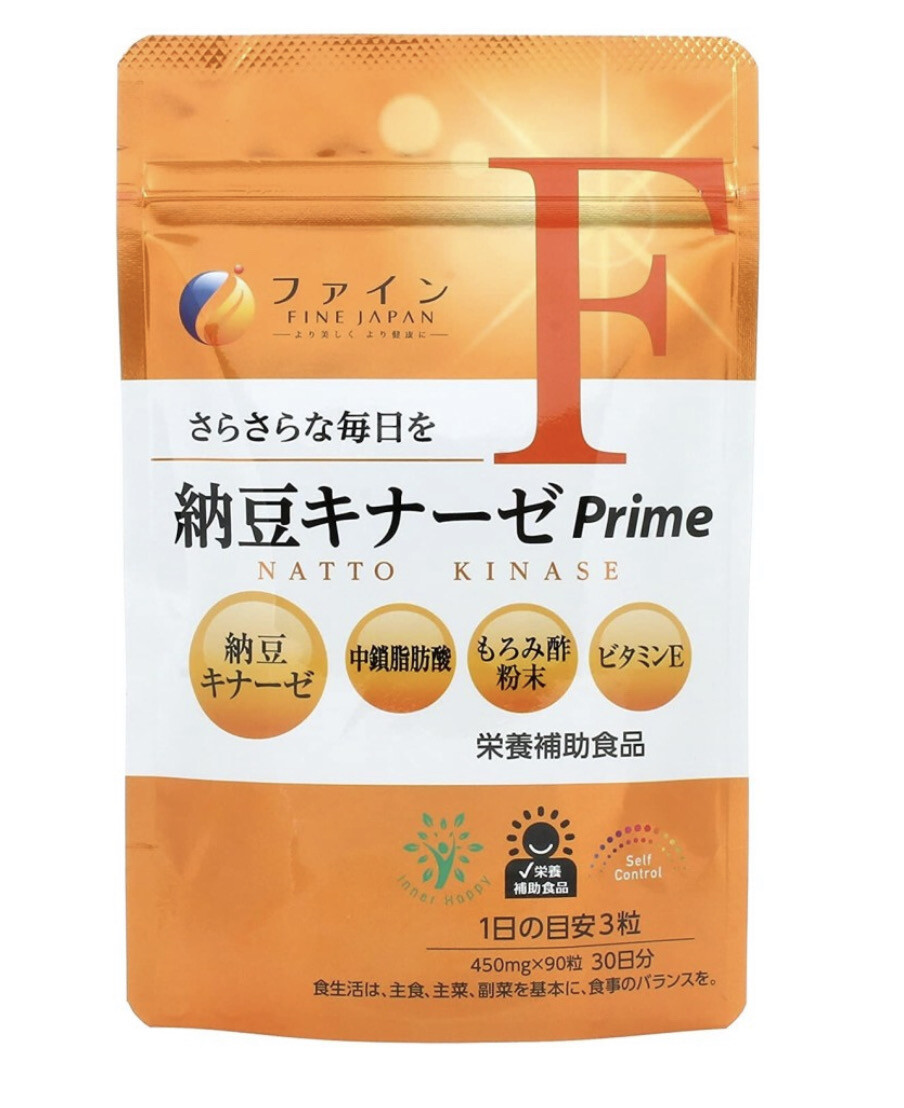 Комплекс для укрепления сердечно-сосудистой системы FINE JAPAN Natto Kinase Prime 2200FU