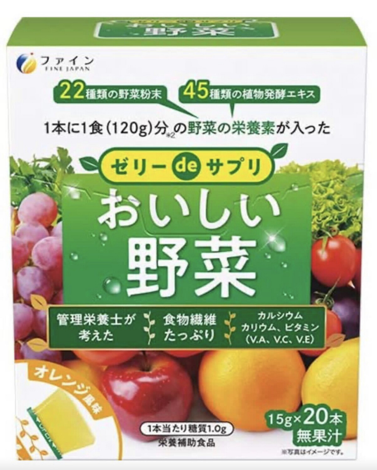 Витаминное желе с пищевыми волокнами и растительными экстрактами FINE JAPAN Jelly de Supplement Delicious