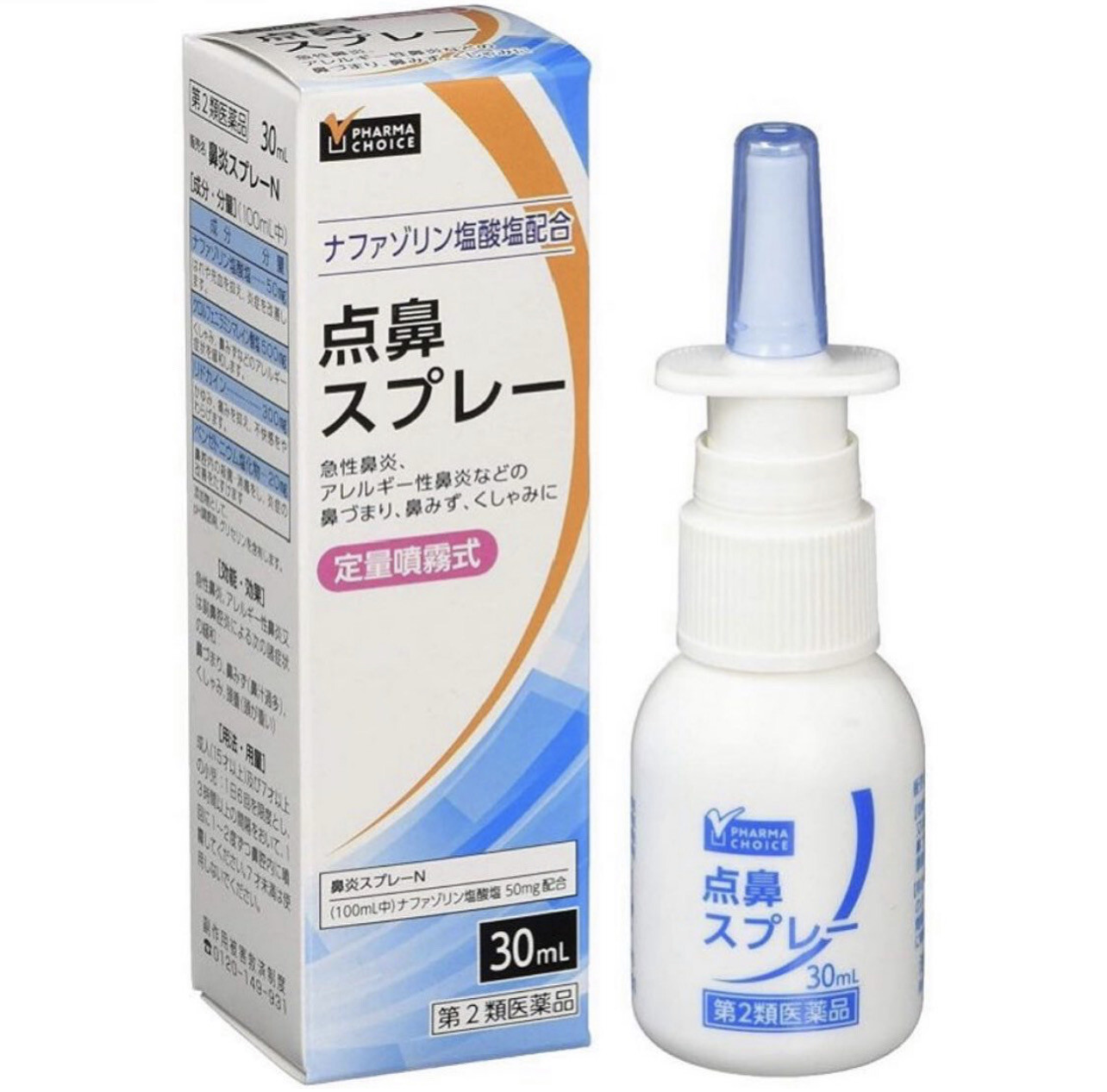 Спрей РНARMА СHOICE Rhinitis Spray N - эффективное средство при аллергическом и остром рините, а также при насморке, вызванном вирусными заболеваниями. 