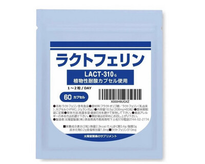 Порошок лактоферрина в капсулах Taiyoudo Pharmaceutical Lactoferrin на 30 дней