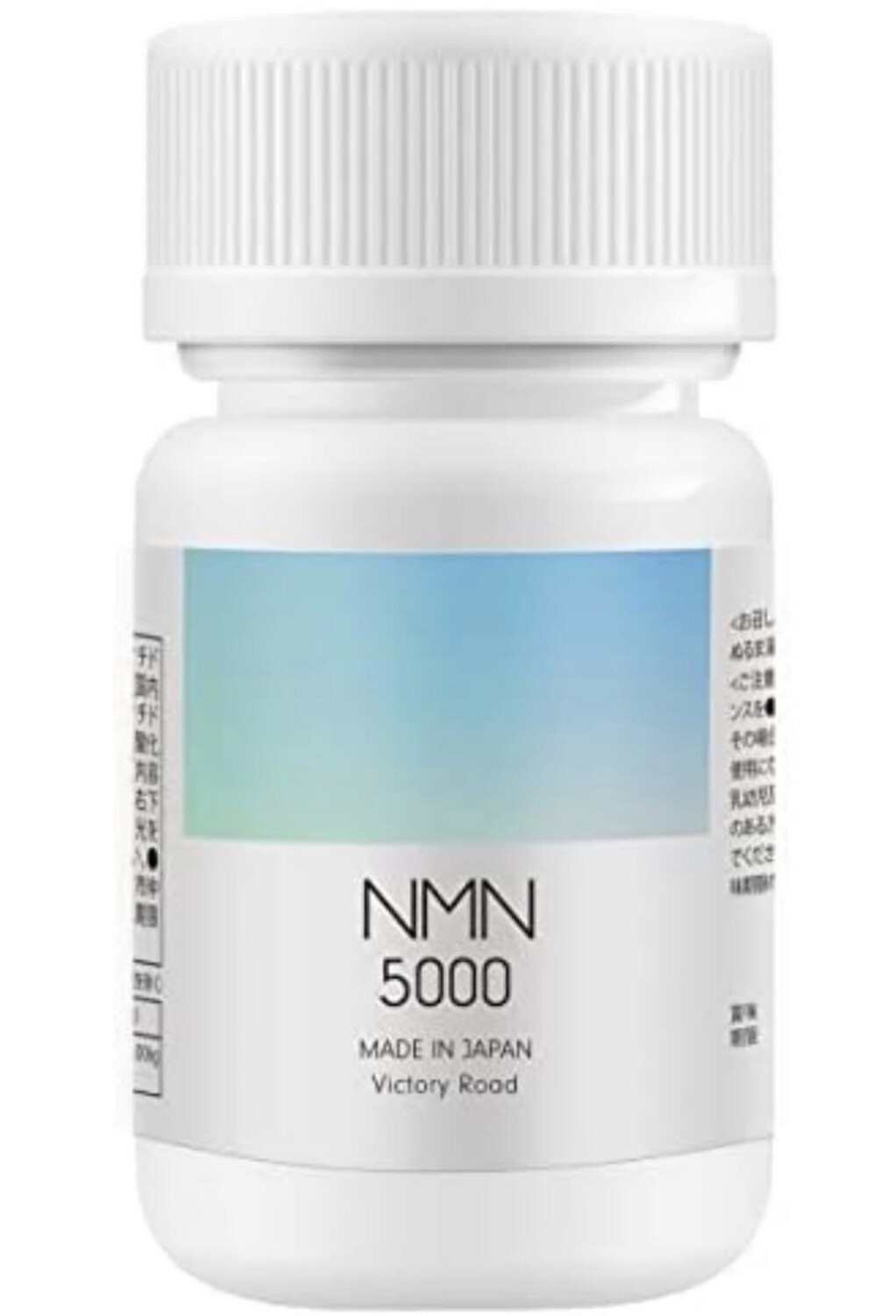 Комплекс для замедления процесса старения Supplement NMN 5000+