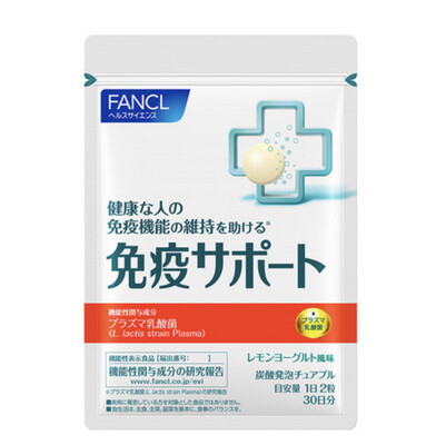 FANCL Immune Support Жевательные таблетки для поддержки иммунитета, на 30 дней