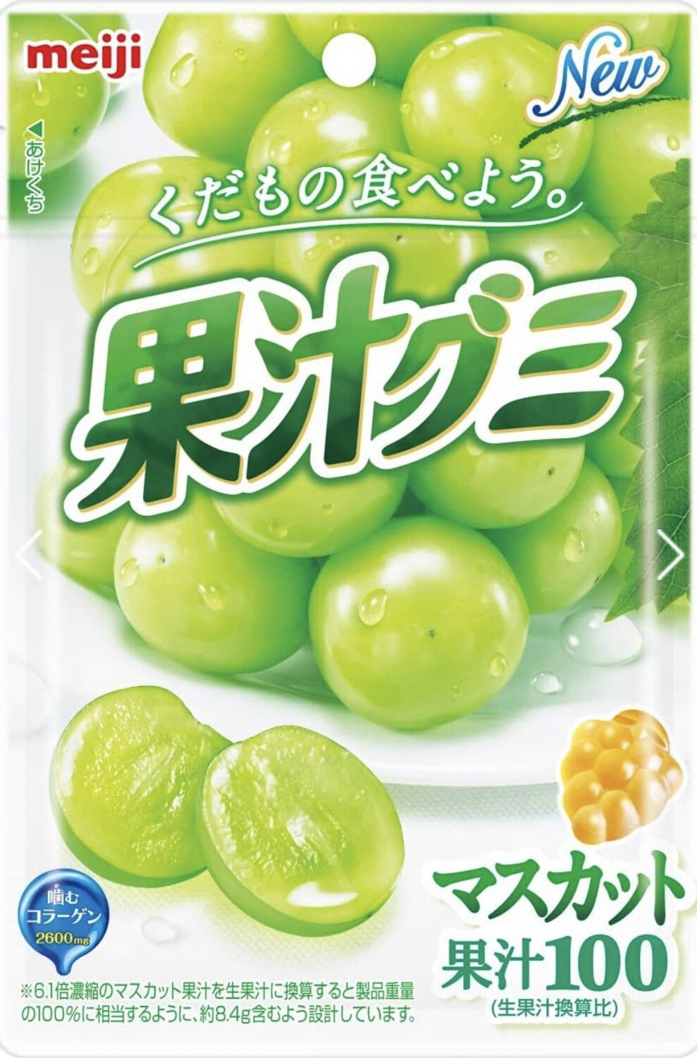 Meiji коллагеновые конфеты