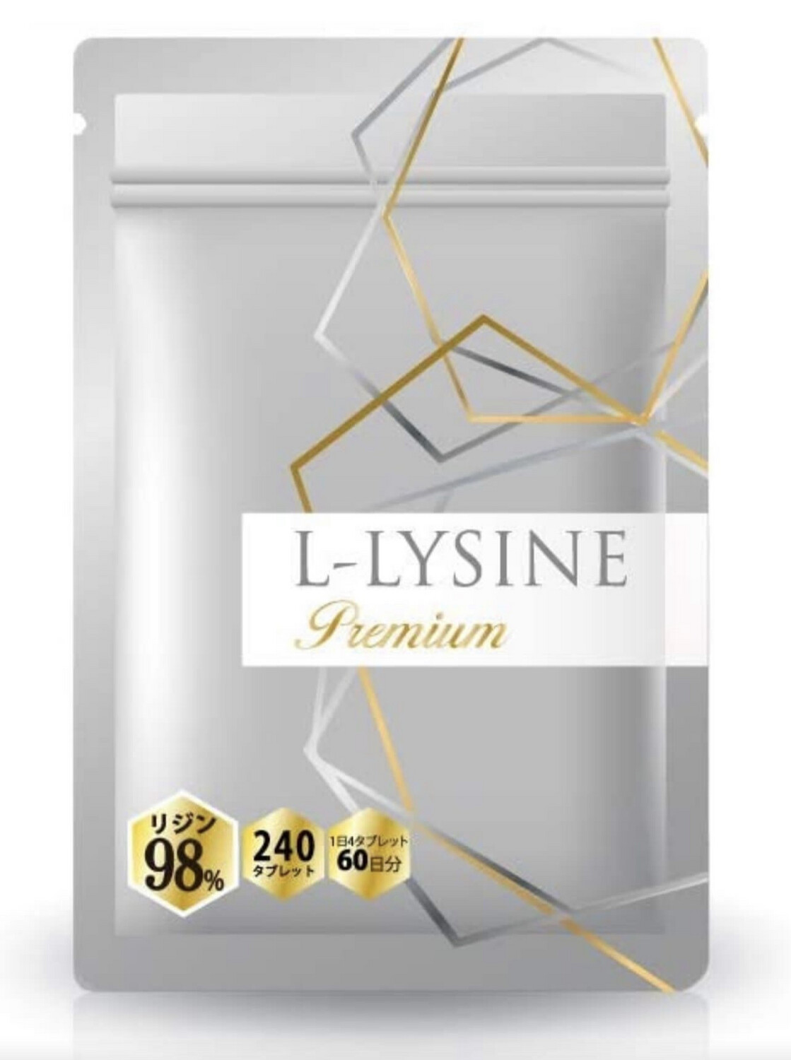 L-LYSINE  PREMIUM Аминокислота Лизин на 60 дней