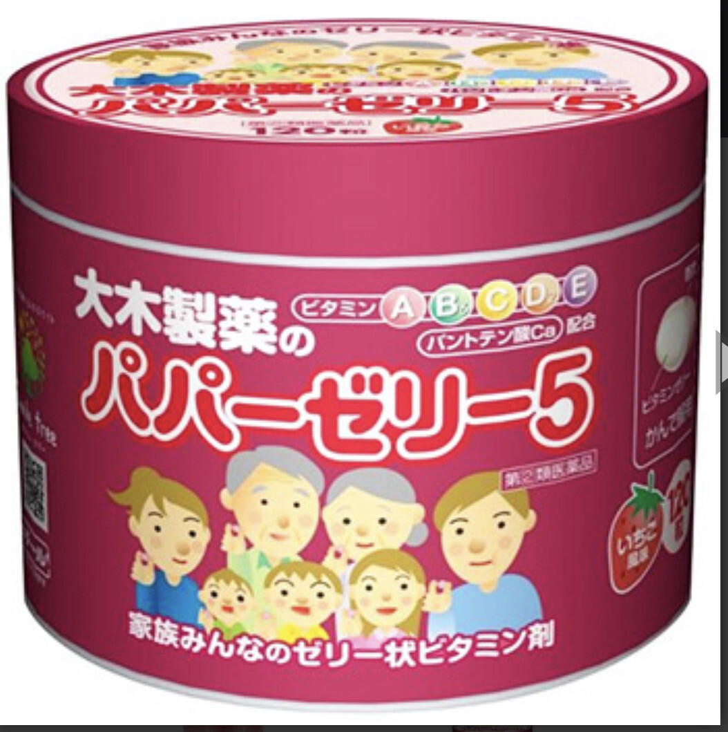Papa Jelly Детские витамины-желе с клубничным вкусом 120 шт.