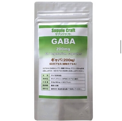 GABA 200 мг + Глицин на 60 дней.