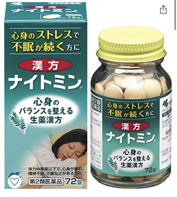 Nightmin (72 таблетки) Снотворное успокаивающее средство