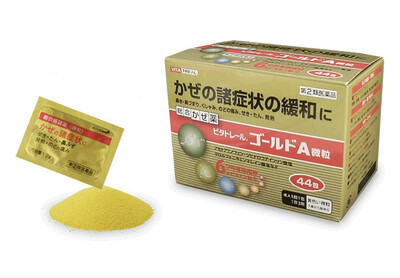 Vita Treal Gold A Granule - средство от симптомов простуды и гриппа