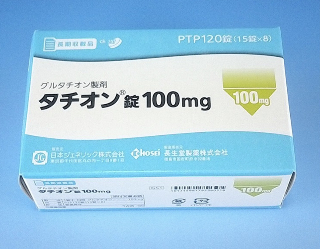 Tathion 100 mg Татион