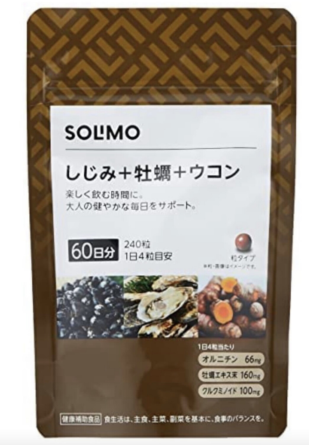 Комплекс Solimo для печени Экстракты куркумы, устриц и Шидзими, 240 шт. (60 дней)