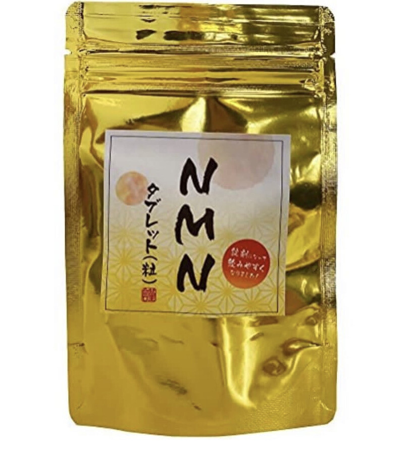 Чистый NMN никотинамидмононуклеотид), чистота 99,8% на 90 дней 
