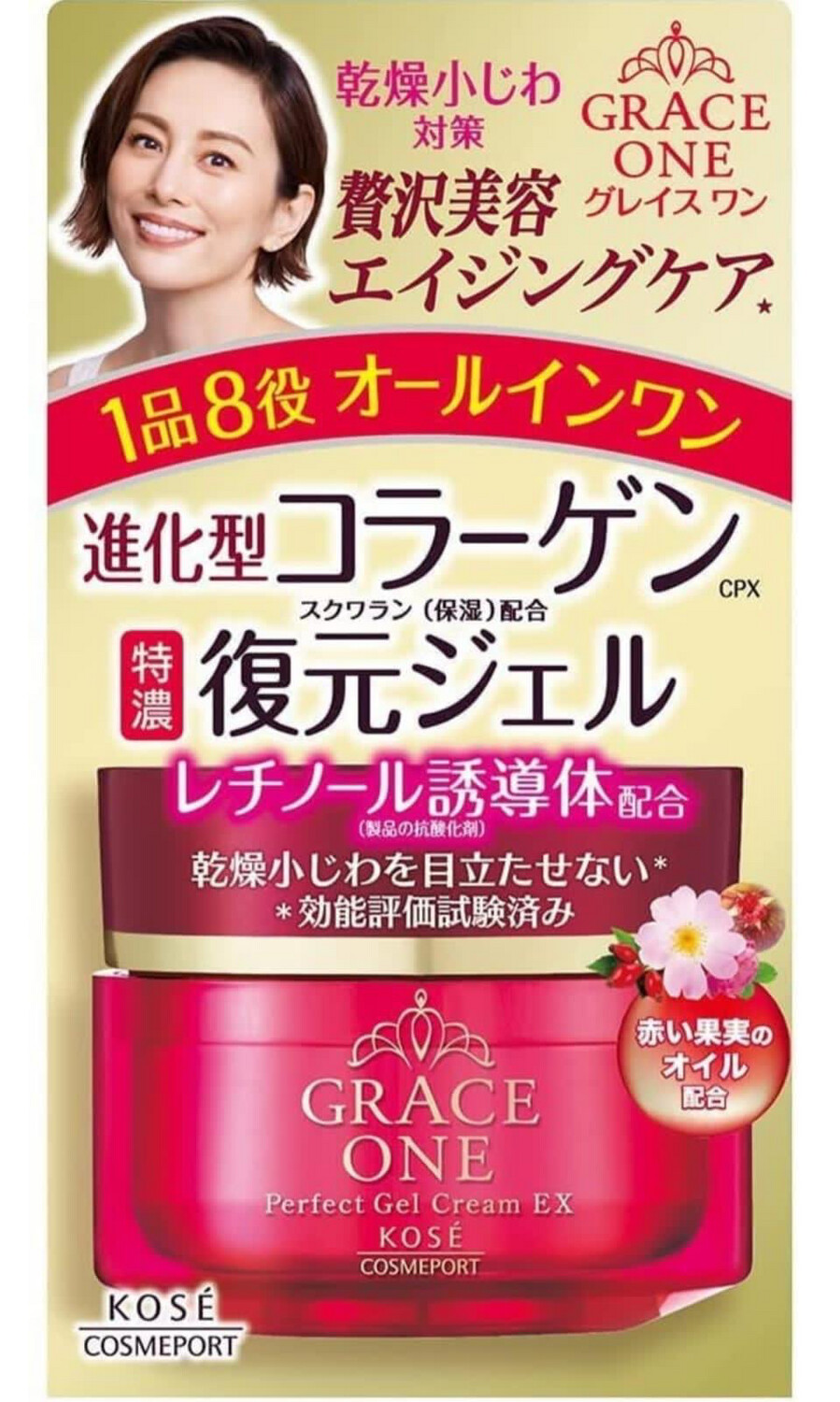 KOSE Grace One Perfect Gel Cream Гель-крем для лица 100 гр