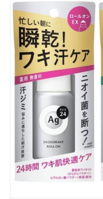 Shiseido Ag Deo 24 MEN Deodorant Rolll On Мужской роликовый дезодорант с ионами серебра