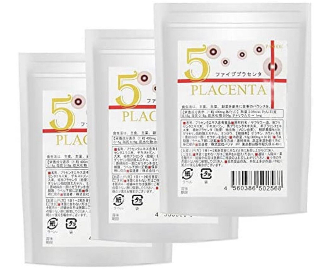 5 видов плаценты в 1капсуле-(лошадиная,свиная,овечья,морская,растительная)90 дней.