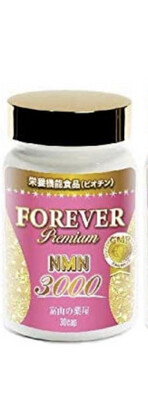 Омолаживающий комплекс NMN Premium 3000 мг на 30 дней.