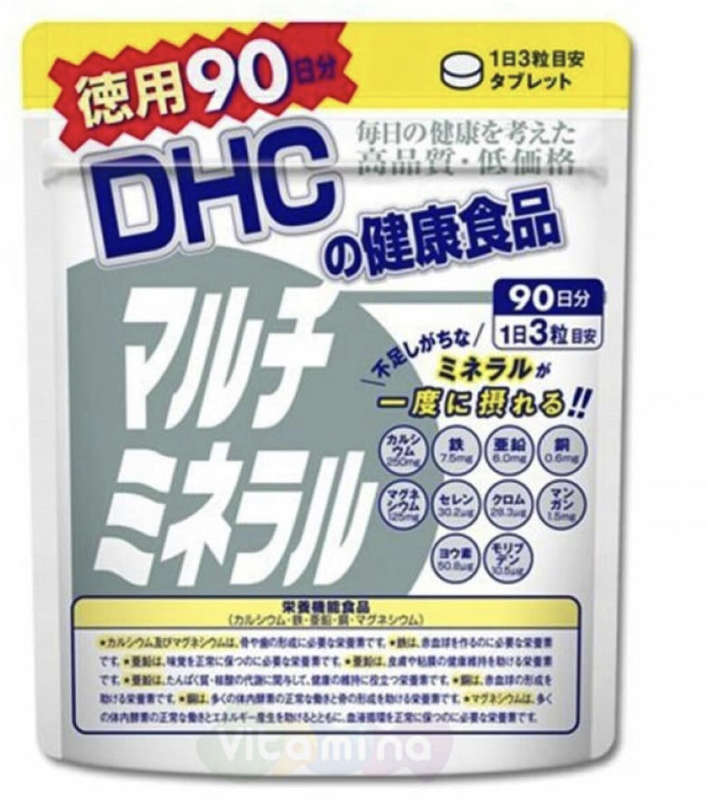 DHC Multiminerals Мультиминералы на 90 дней 