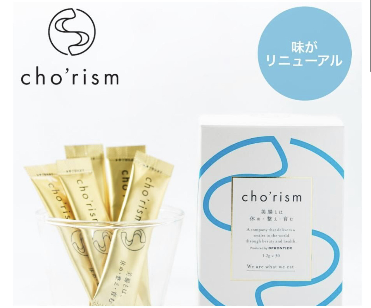 Добавка "Здоровый кишечник"  Cho`rism Supplement, 30 стиков*1.2гр