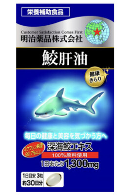 Сквален из печени акулы Meiji на 30 дней.
