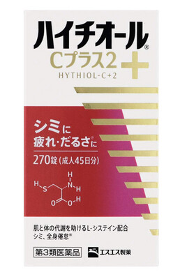Комплекс HYTHIOL C Plus против веснушек и пигментации 270 шт.