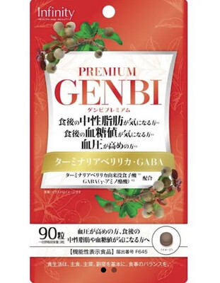 GENBI Premium 90 шт. Снижает уровень триглицеридов в крови,уровень сахара,артериальное давление.