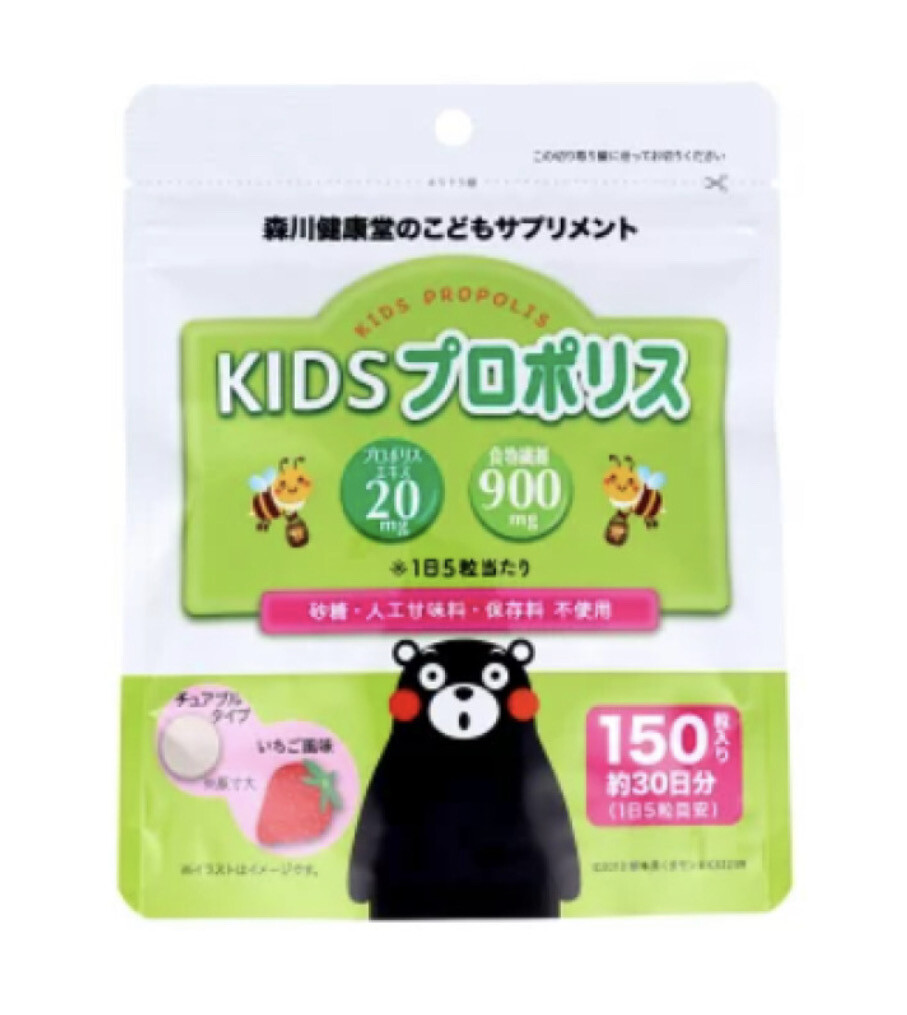 Жевательные витамины с прополисом для детей Morikawa Kenkodo Kodomo Propolis