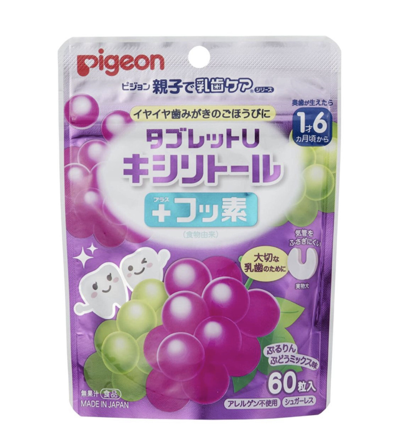 Леденцы для защиты зубов от кариеса Pigeon Tooth Care Tablet U Xylitol