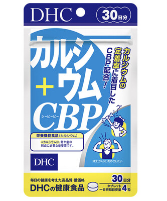 Кальций + молочный протеин DHC Calcium + CBP на 60Дней.