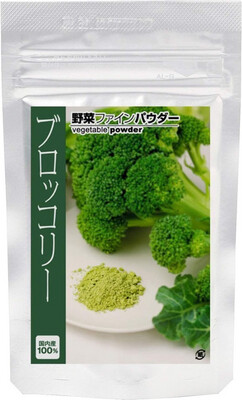 Порошок брокколи MIKASA 100% Broccoli Powder 