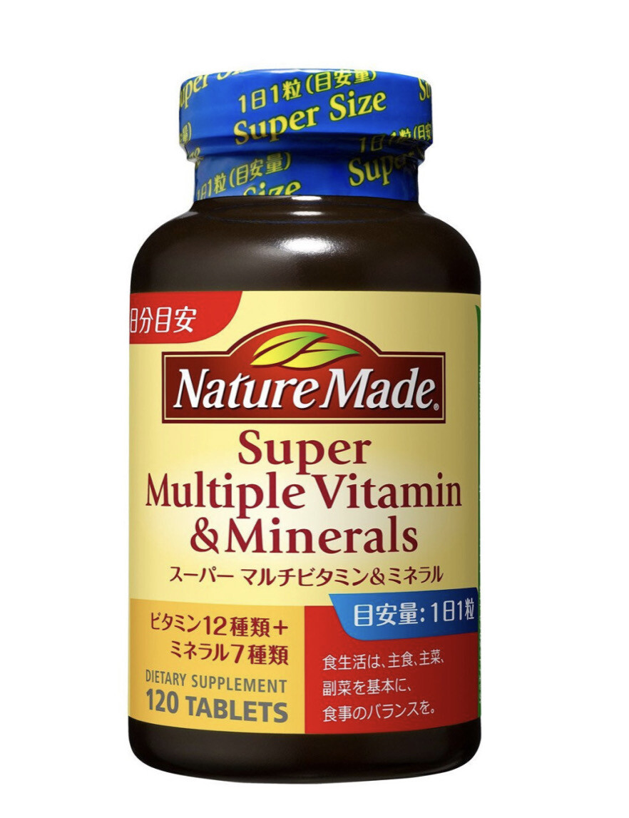 Мультикомплекс витаминов и минералов Nature Made Super Multiple Vitamin& Mineral на 300 дней.