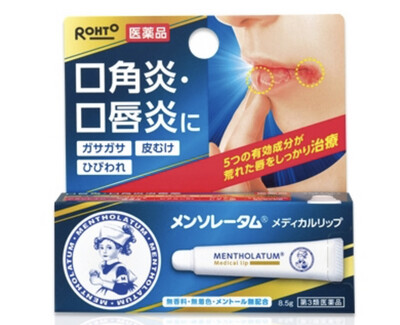 Mentholatum Medical Lip Бальзам для сильно потрескавшихся и сухих губ 8.5г