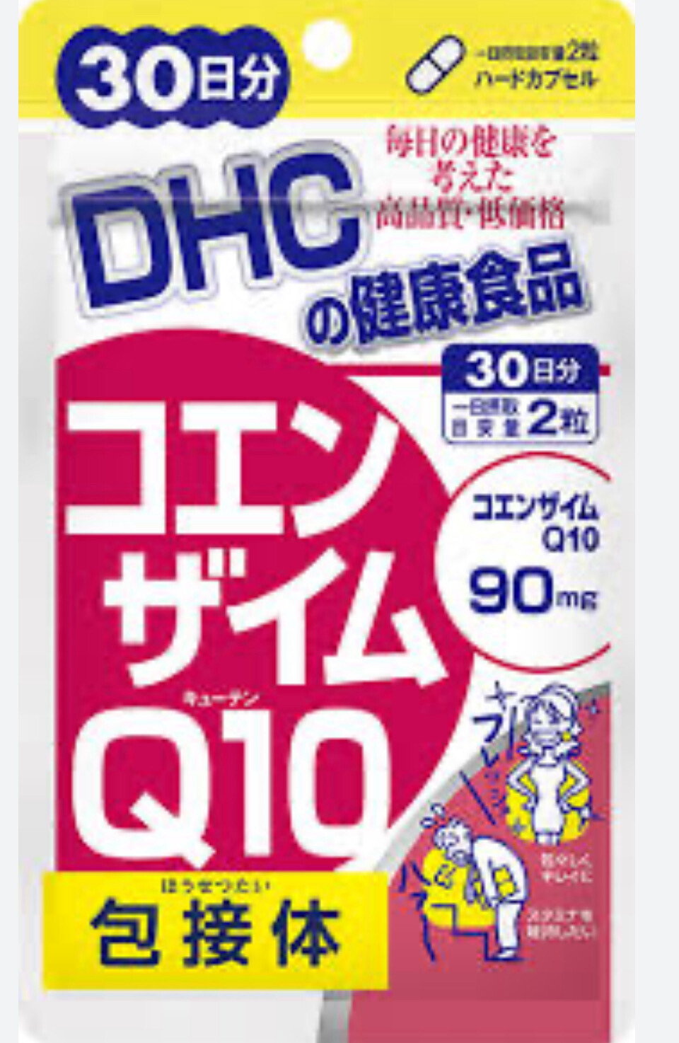 DHC Коэнзим Q10 на 30 дней