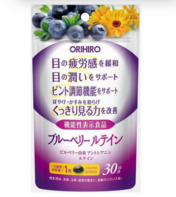 ORIHIRO Blueberry and Lutein комплекс для глаз из черники и лютеина, 30 шт