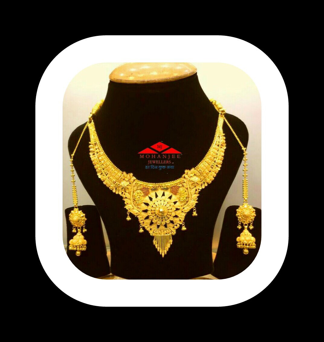 Sudarshan Necklace Set