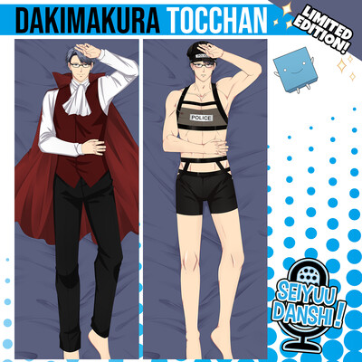 Dakimakura Tocchan - Special
