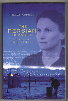 The Persian Blanket: The Life of Janina Milek by Tim Chappell with Janina Milek