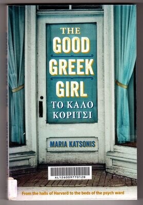 Good Greek Girl: From the Halls of Harvard to the Beds of the Psych Ward by Maria Katsonis