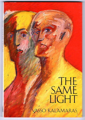 The Same Light by Vasso Kalamaras
