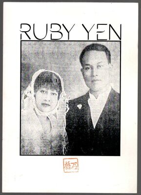 Ruby Yen by Qiaoshi Jiang