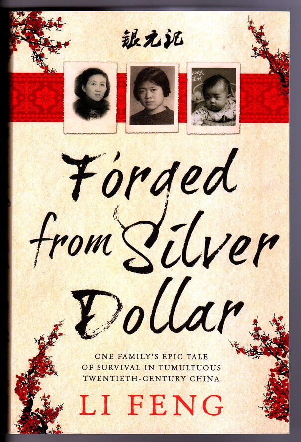 Forged From Silver Dollar by Li Feng