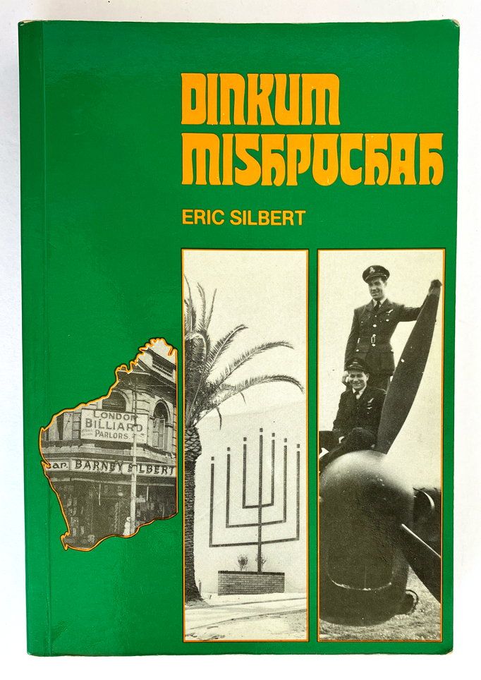 Dinkum Mishpochah by Eric Silbert