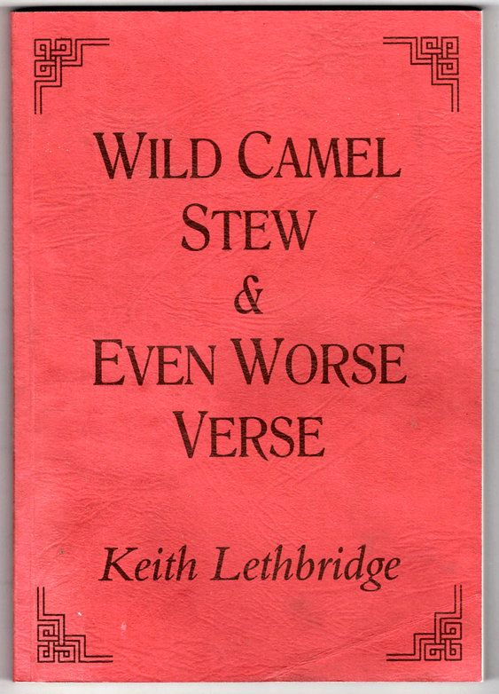 Wild Camel Stew &amp; Even Worse Verse by Keith Lethbridge