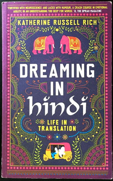 Dreaming in Hindi: Life in Translation by Katherine Russell Rich