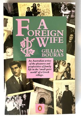 A Foreign Wife by Gillian Bouras