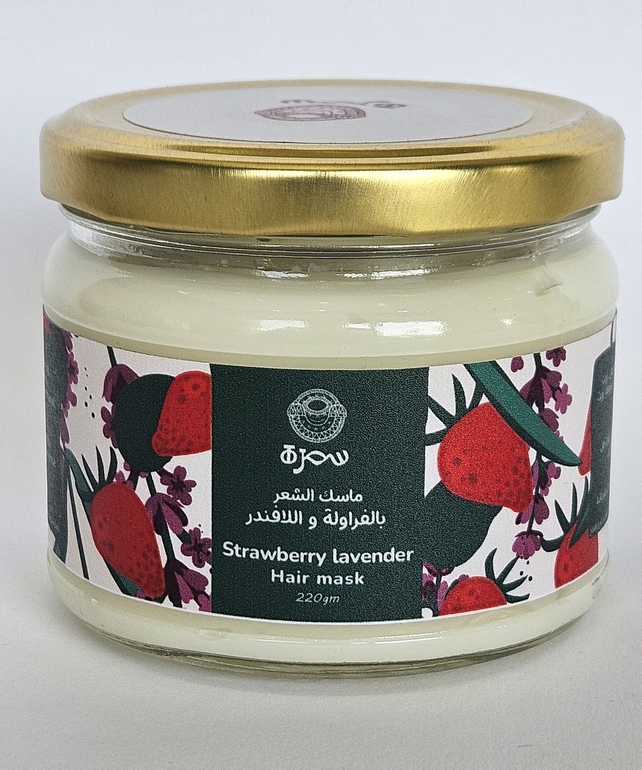 ​Strawberry Lavender Hair Mask (all natural ingredients)