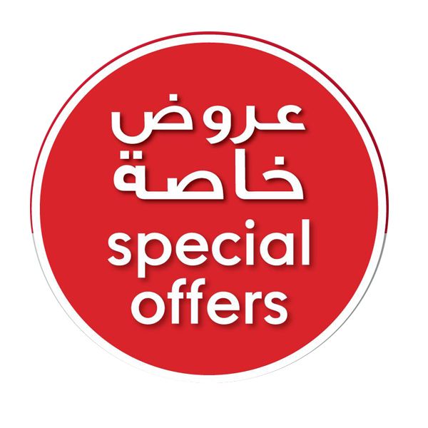 العرض الثاني ( ثلاجة - فرن - غساله - سخان) العرض الثاني ( ثلاجة - فرن - غساله - سخان)